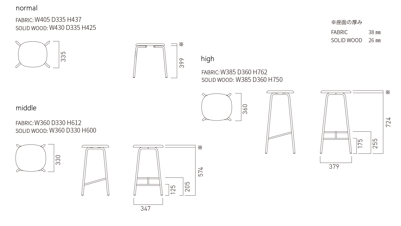buns stool バンズツール bellacontte ベラコンテ／椅子 タイスデザイン カウンター ハイスツール