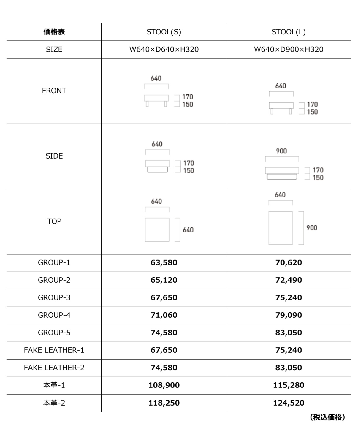 SIESTA STOOL シエスタスツール FLANNEL SOFA フランネルソファ 価格