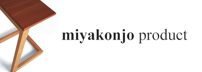 miyakonjo product ミヤコンジョ プロダクト