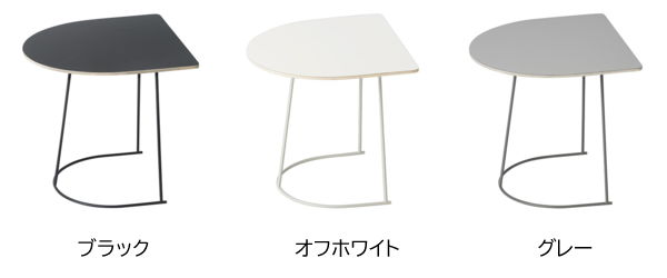 【美品】muuto ムート AIRY COFFEE TABLE MEDIUMコメント失礼致します