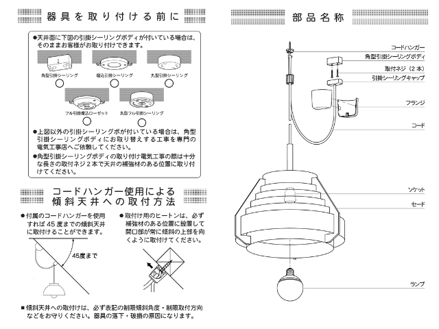 ヤコブソンランプ JAKOBSSON LAMP yamagiwa ヤマギワ ペンダントライト ランプ 照明 電気 三灯 Φ540mm
