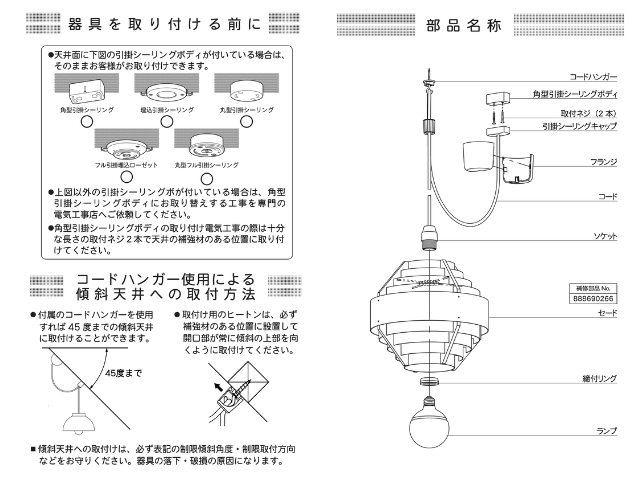 ヤコブソンランプ JAKOBSSON LAMP yamagiwa ヤマギワ ペンダントライト ランプ 照明 電気 一灯 Φ280mm