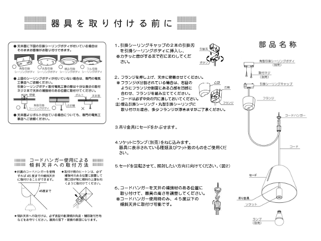 TILT ティルト  yamagiwa ヤマギワ ペンダントライト ランプ 照明 NYTA ニュイタ ブラック Φ280mm